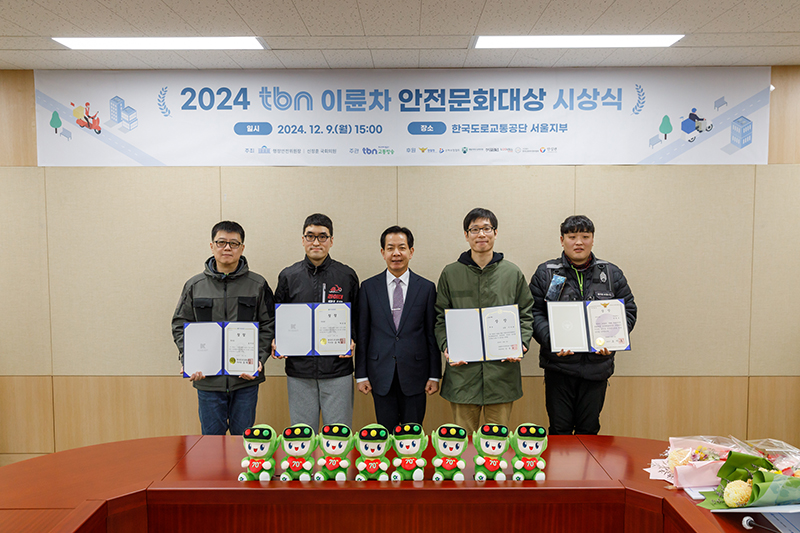 tbn 이륜차안전문화대상 안전운전라이더