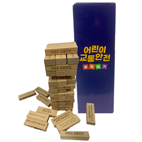 블록빼기 이미지