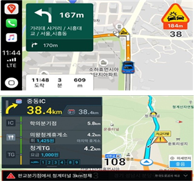 교통사고 위험지역 내비게이션 서비스 이미지